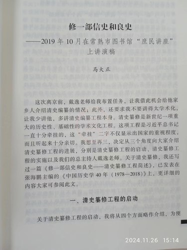 第十四輯內(nèi)頁(yè)