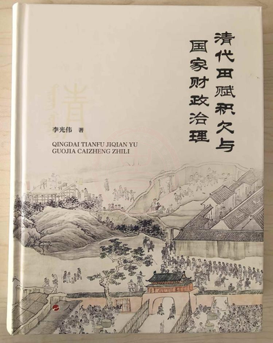 書影